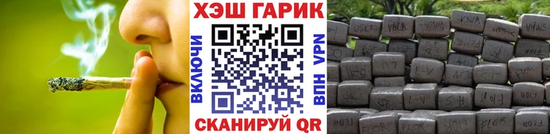Что такое Канаш ГАШИШ  Марихуана  Alpha-PVP  Мефедрон  Амфетамин  КОКАИН 