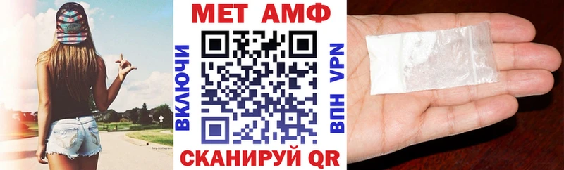 где найти Канаш АМФ Premium
