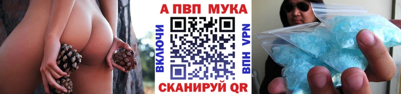 маркетплейс какой сайт  Канаш  Alpha PVP мука 