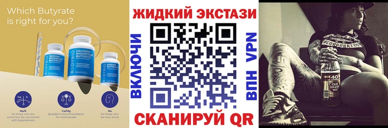 ОМГ ОМГ онион Канаш Бутират оксана