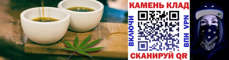 Canna-Cookies конопля  Канаш 