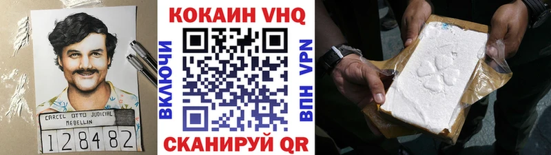 Кокаин Перу  как найти закладки  hydra вход  Канаш 