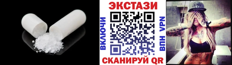 Ecstasy бентли  Канаш 