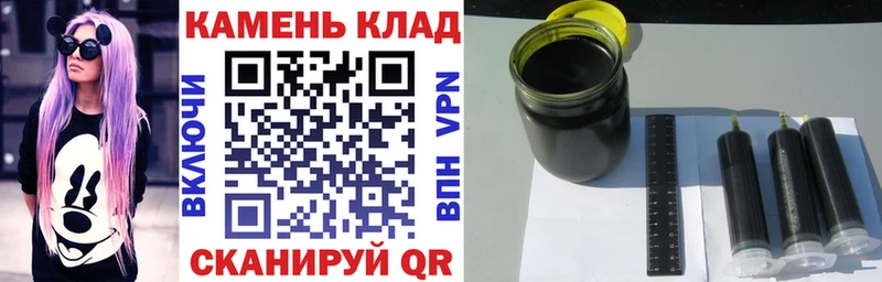 Гашиш hashish  OMG ТОР  Канаш  это состав  купить  