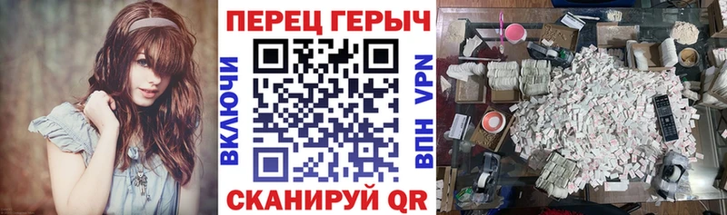 Героин хмурый  где купить наркотик  Канаш 