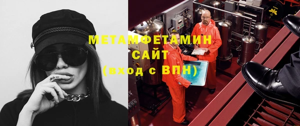гашиш Армянск
