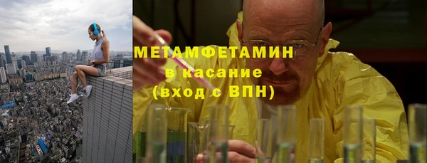 тгк Арсеньев
