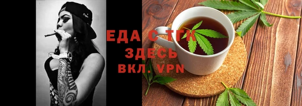 тгк Арсеньев