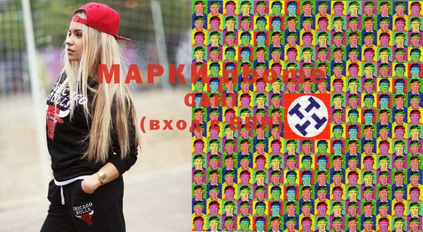 гашиш Армянск
