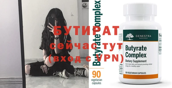 круглые Алексин