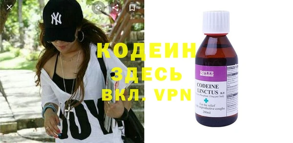 spice Аркадак