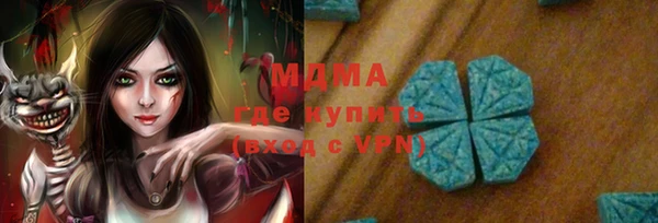 тгк Арсеньев