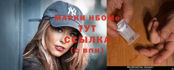 spice Аркадак