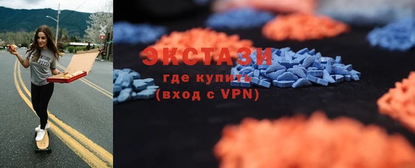 тгк Арсеньев