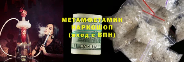 тгк Арсеньев