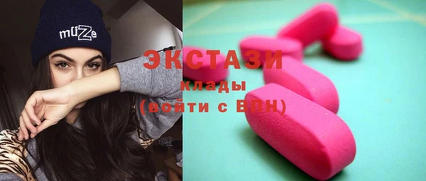 гашиш Армянск