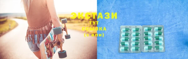 прущая мука Белая Холуница