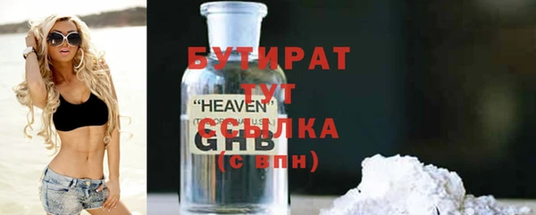 тгк Арсеньев