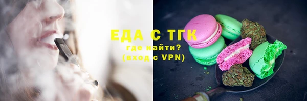 spice Аркадак