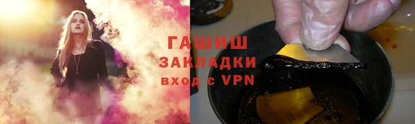 гашиш Армянск