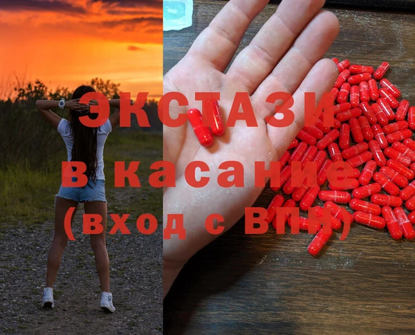тгк Арсеньев