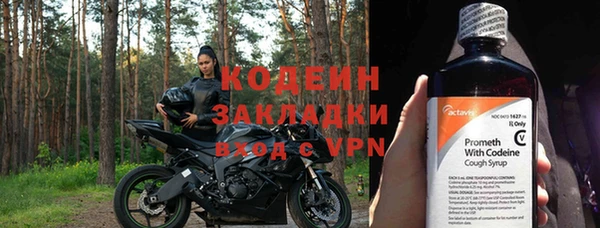 spice Аркадак