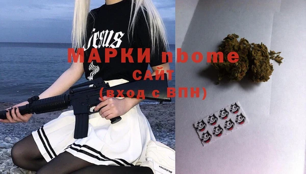 гашиш Армянск