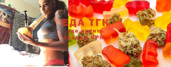 spice Аркадак
