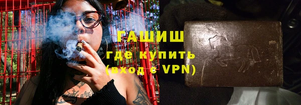 гашиш Армянск