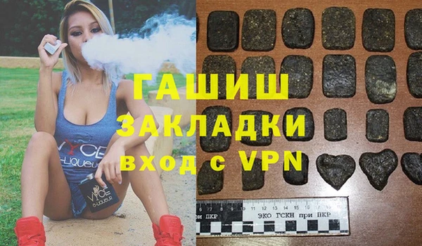 spice Аркадак