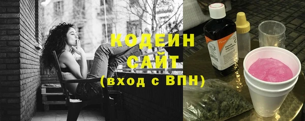 spice Аркадак