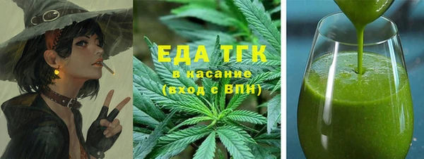 гашиш Армянск