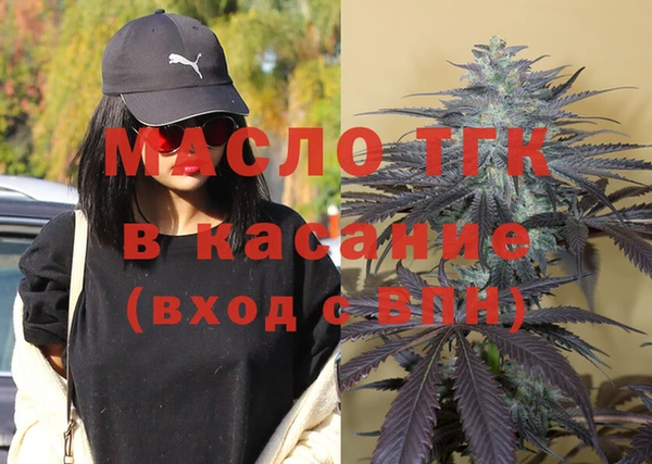 тгк Арсеньев