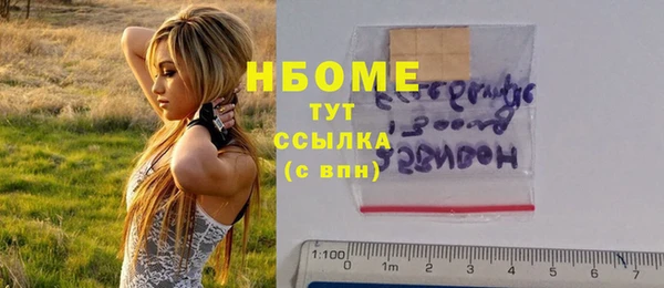 spice Аркадак