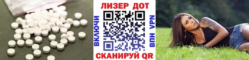 Лсд 25 экстази ecstasy  нарко площадка Telegram  Канаш 