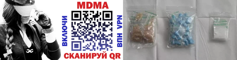 MDMA кристаллы дарк нет формула Канаш