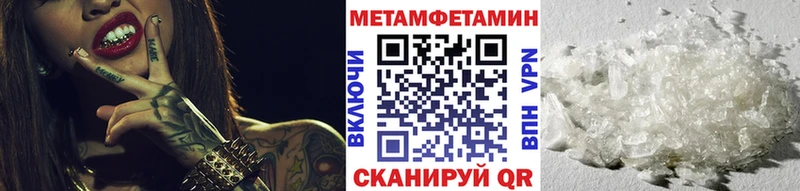 hydra tor Канаш МЕТАМФЕТАМИН винт где найти наркотики