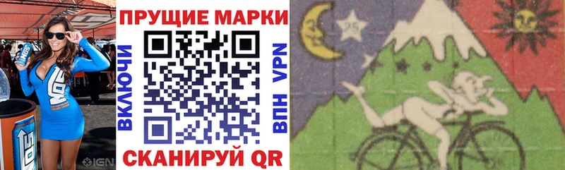 как найти закладки  площадка Telegram  Марки 25I-NBOMe 1,5мг  Канаш 