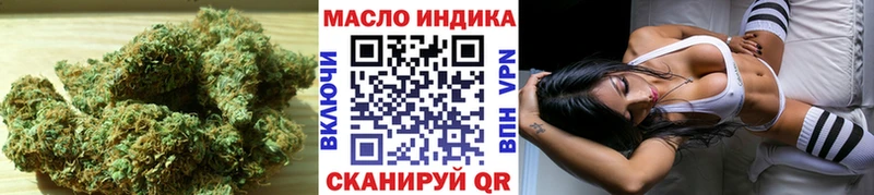 Дистиллят ТГК THC oil  Канаш 